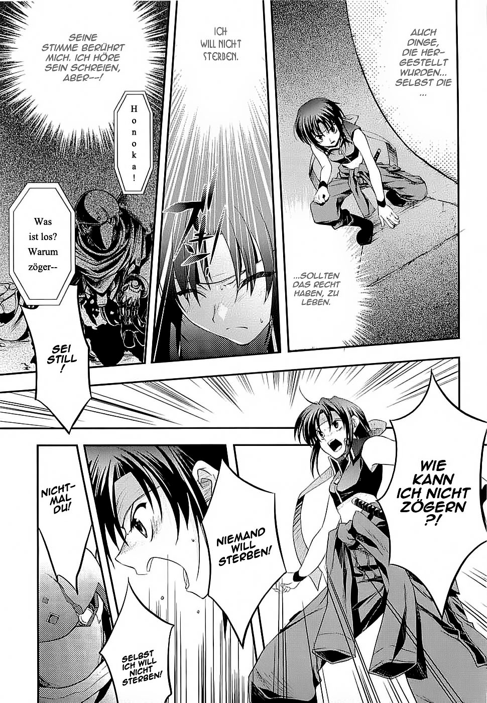 The Third: Aoi Hitomi no Shoujo Scharfe Kante, Runder Mond 第17页