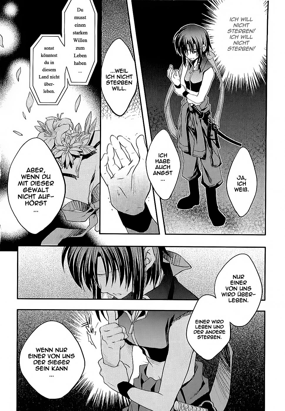 The Third: Aoi Hitomi no Shoujo Scharfe Kante, Runder Mond 第18页