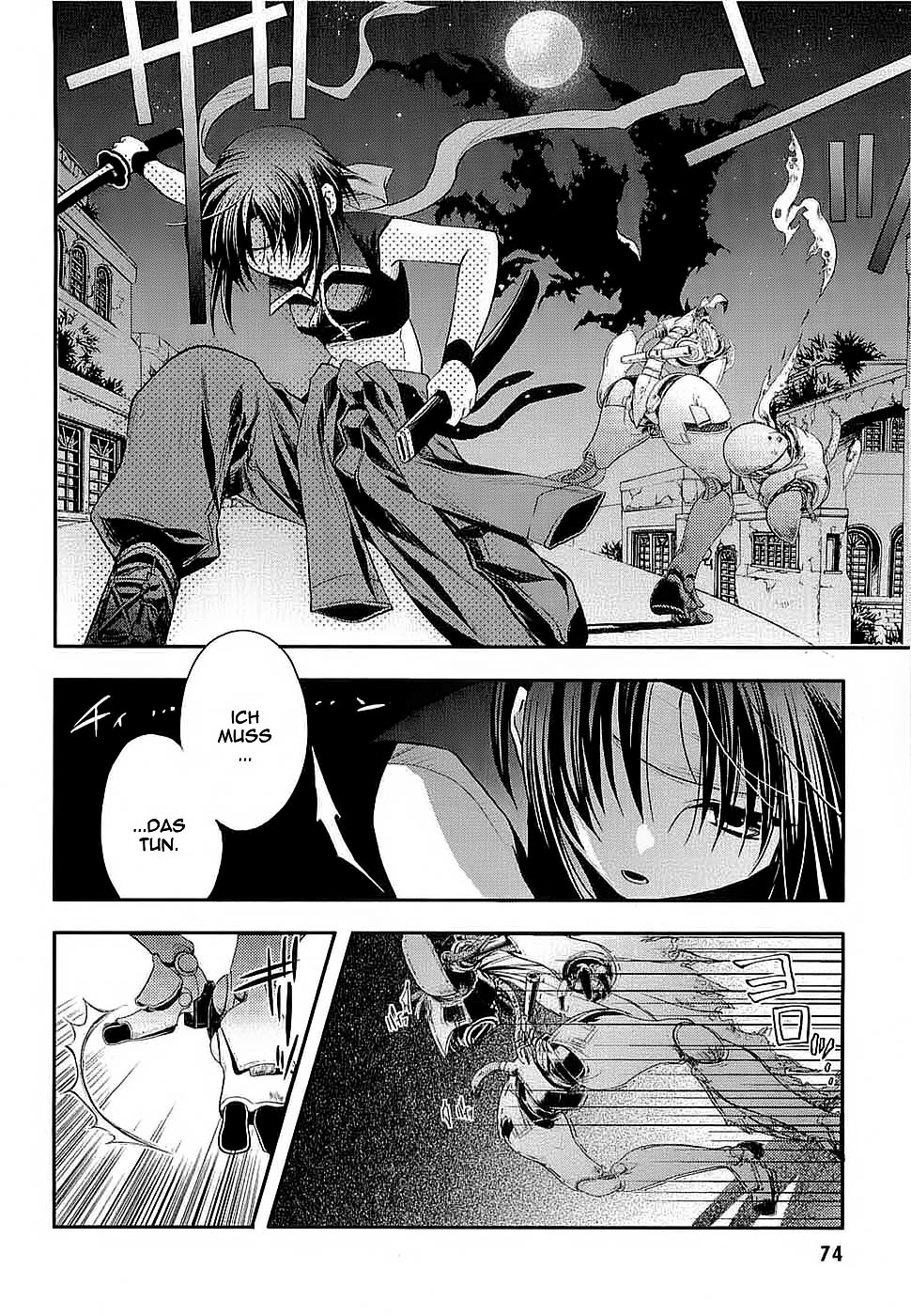 The Third: Aoi Hitomi no Shoujo Scharfe Kante, Runder Mond 第20页