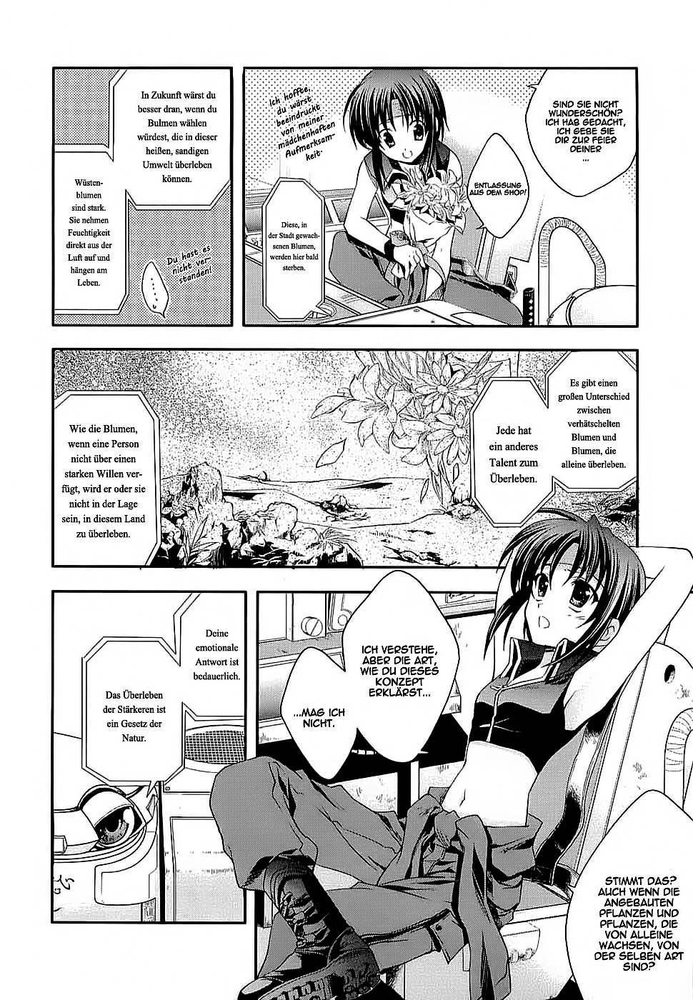 The Third: Aoi Hitomi no Shoujo Scharfe Kante, Runder Mond 第3页