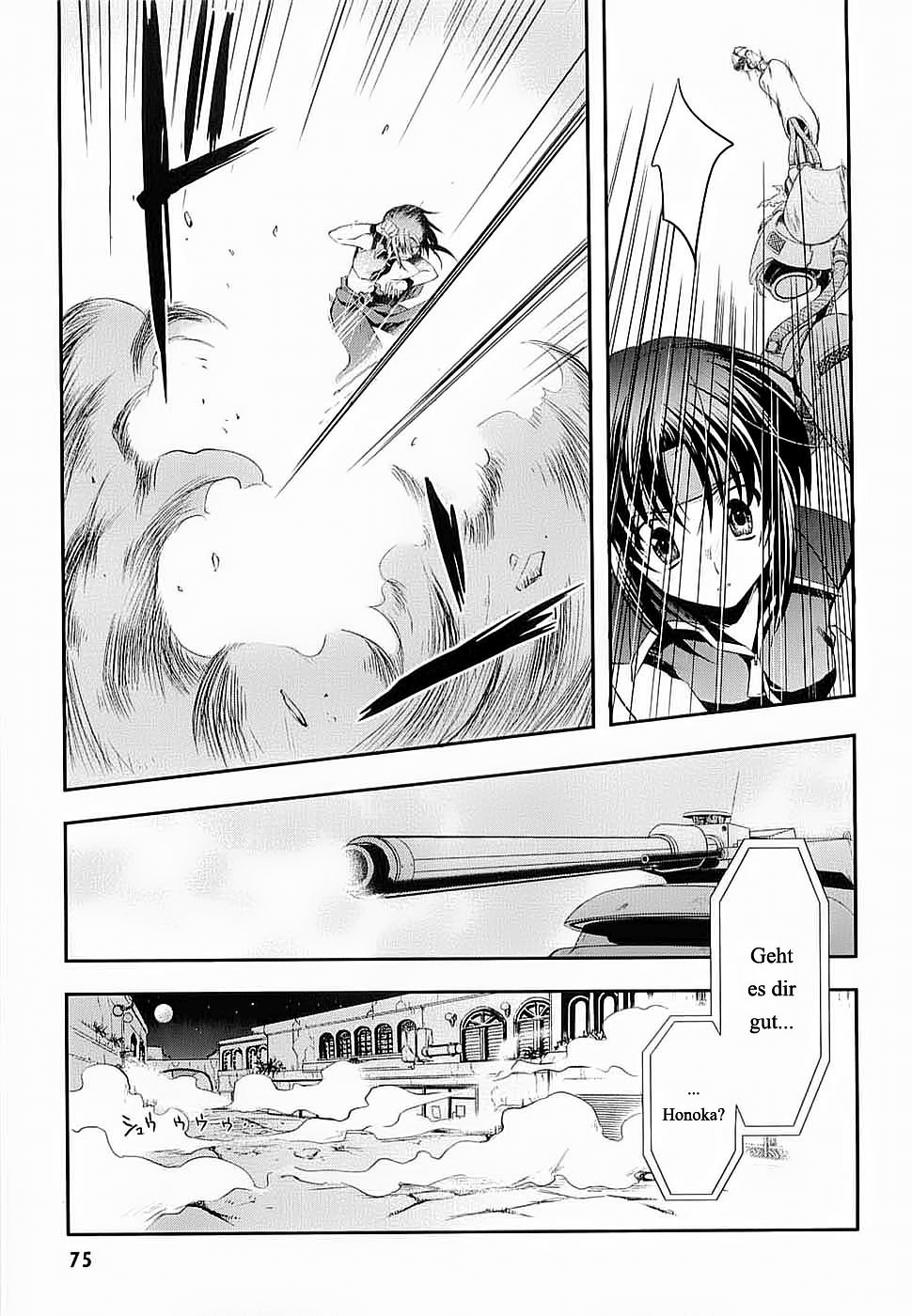 The Third: Aoi Hitomi no Shoujo Scharfe Kante, Runder Mond 第21页