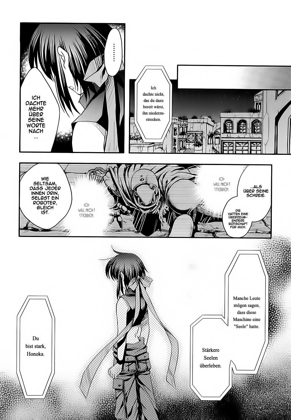 The Third: Aoi Hitomi no Shoujo Scharfe Kante, Runder Mond 第22页