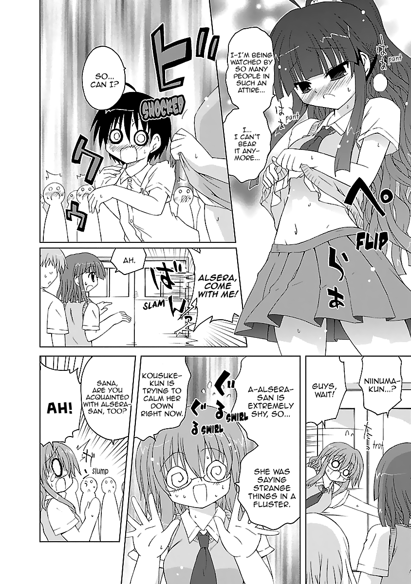 Tenshi no KATTE Vol. 1 Ch. 3 第9页