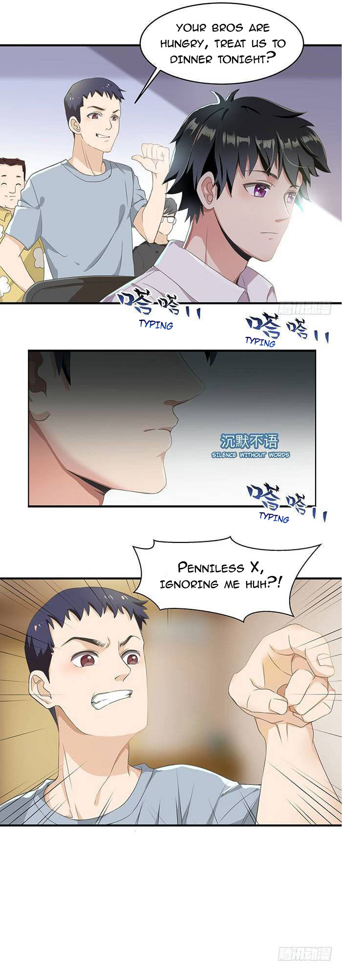 Rebirth: City Deity Rebirth 第20页