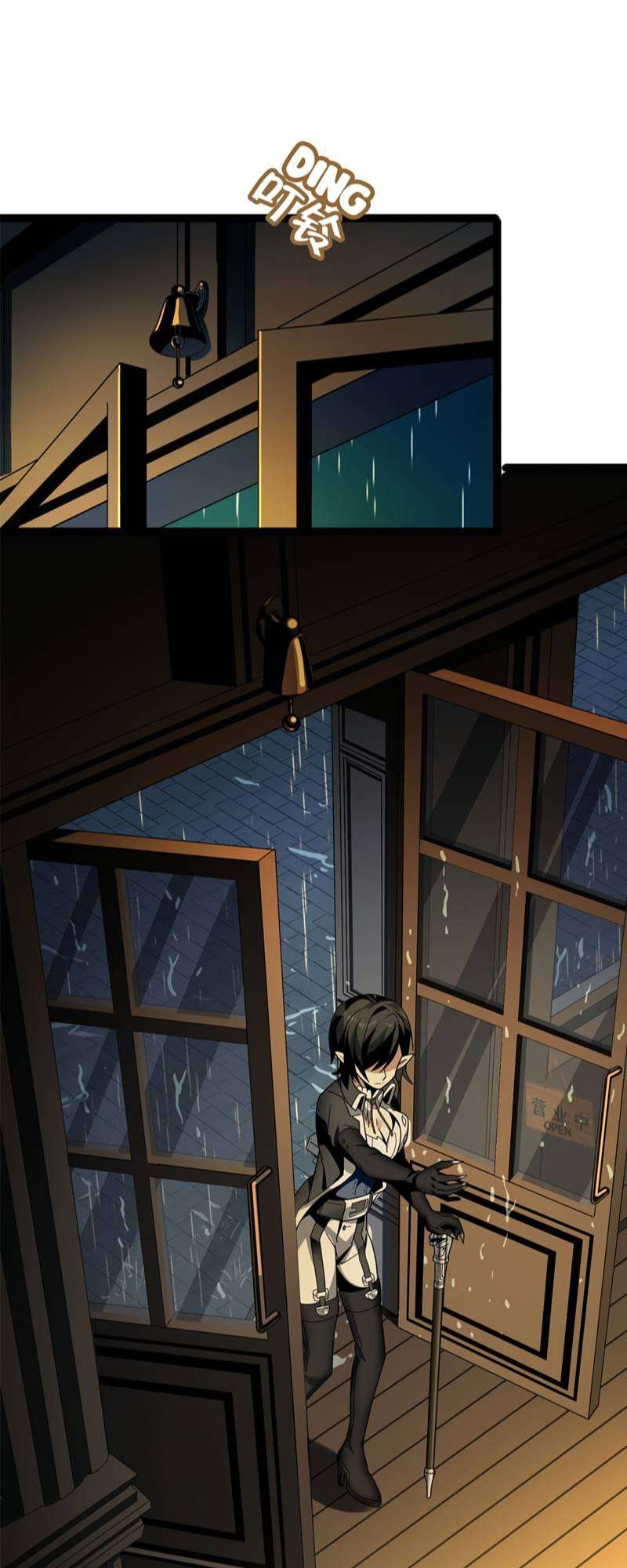 I'm Really Not the Demon God's Lackey Ch. 1 第24页