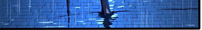 I'm Really Not the Demon God's Lackey Ch. 1 第84页