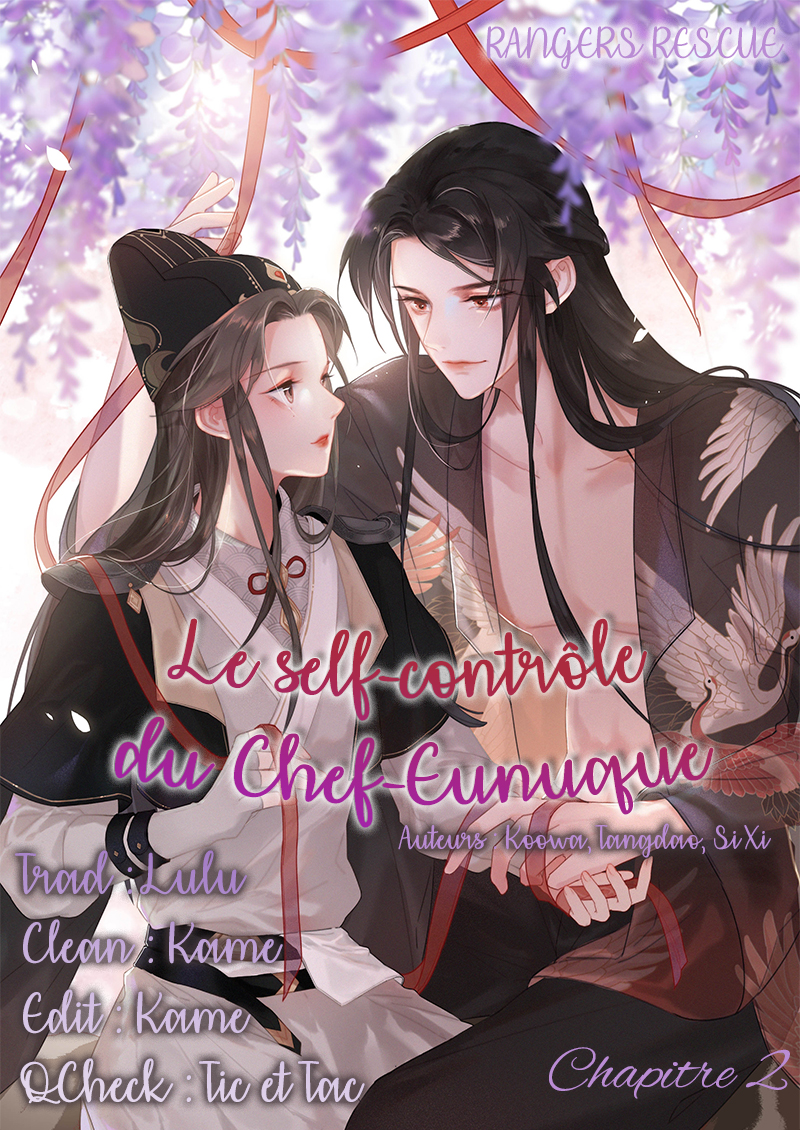 The Provincial Commander's Self-Cultivation Ch. 2 第1页