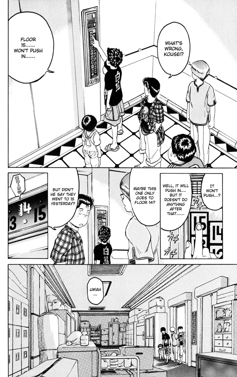 El El Entry 第14页