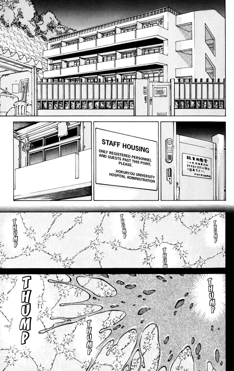 El El Entry 第3页