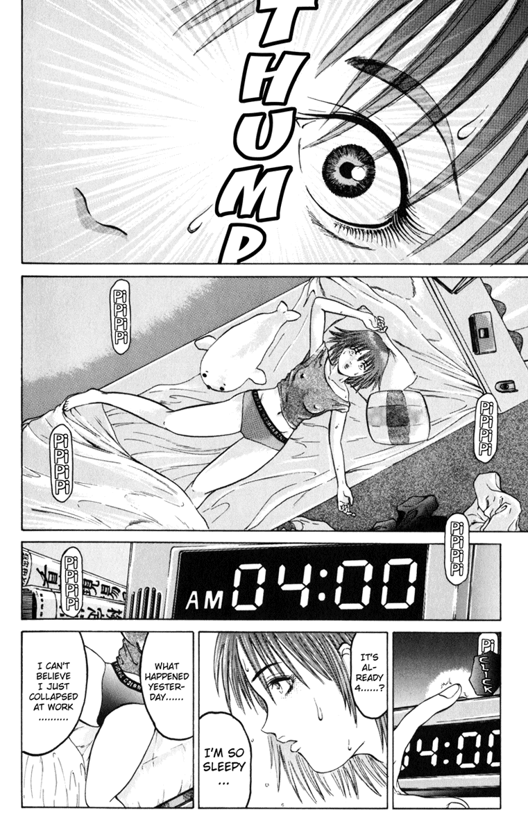 El El Entry 第4页