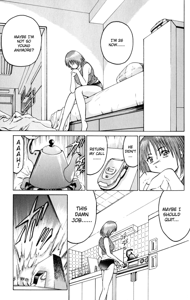 El El Entry 第5页