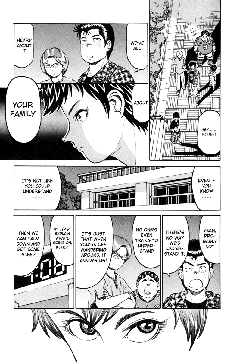 El El Entry 第9页