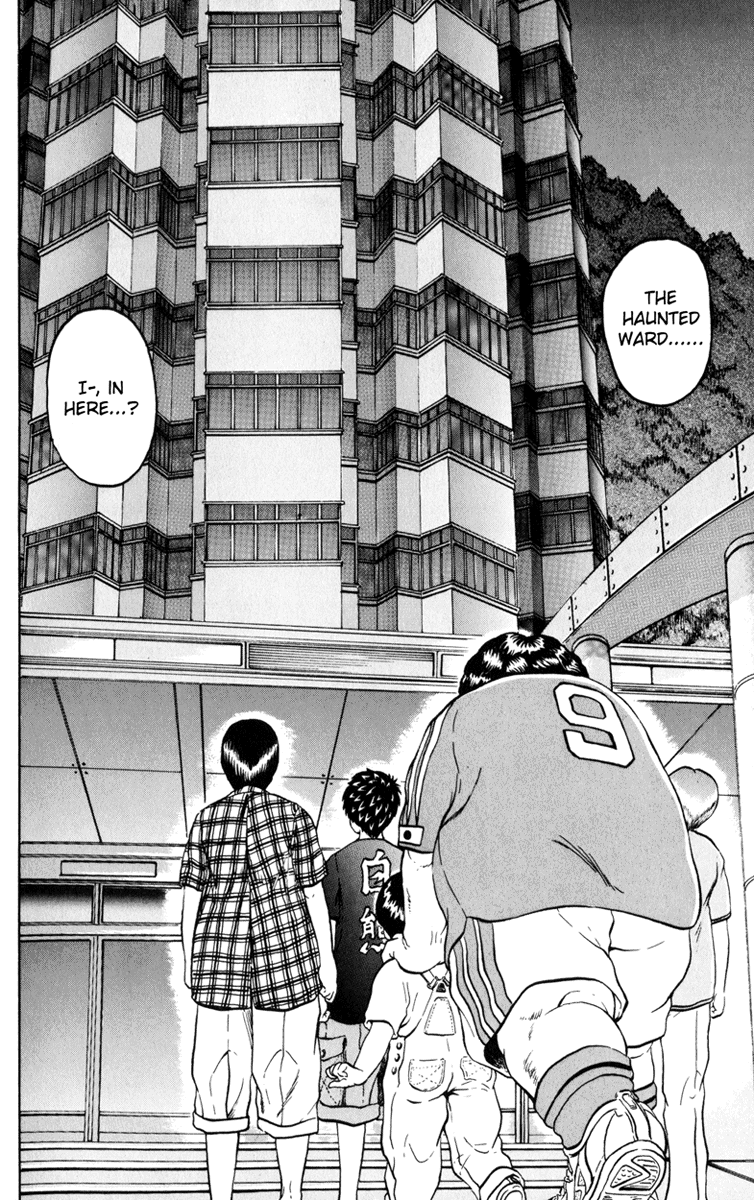 El El Entry 第10页