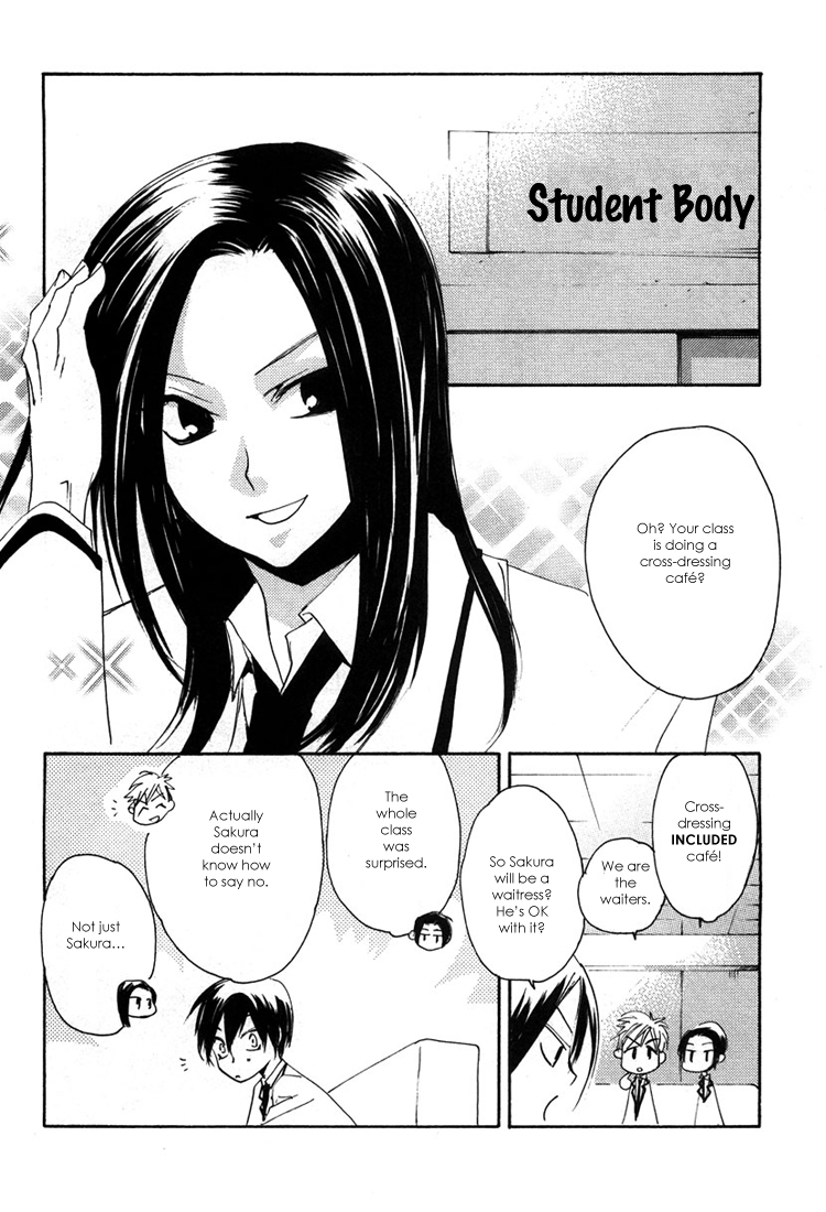 Hatsukoi Elegy Vol. 1 Ch. 3 第11页