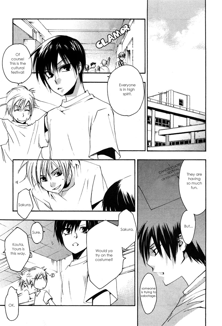 Hatsukoi Elegy Vol. 1 Ch. 3 第18页