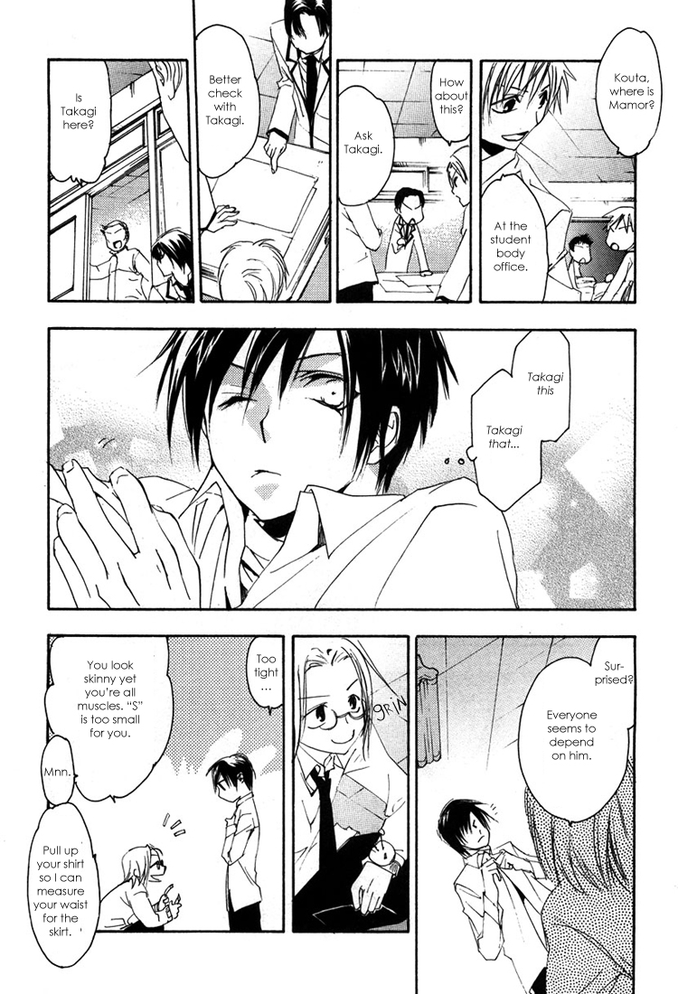 Hatsukoi Elegy Vol. 1 Ch. 3 第19页