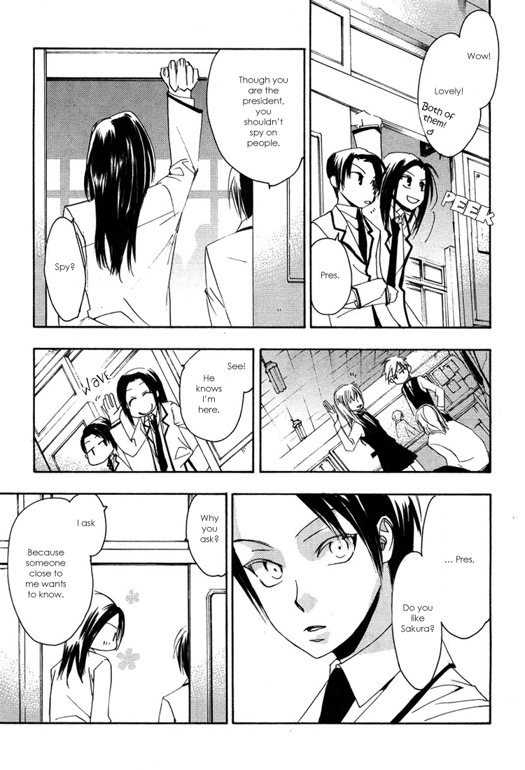 Hatsukoi Elegy Vol. 1 Ch. 3 第22页
