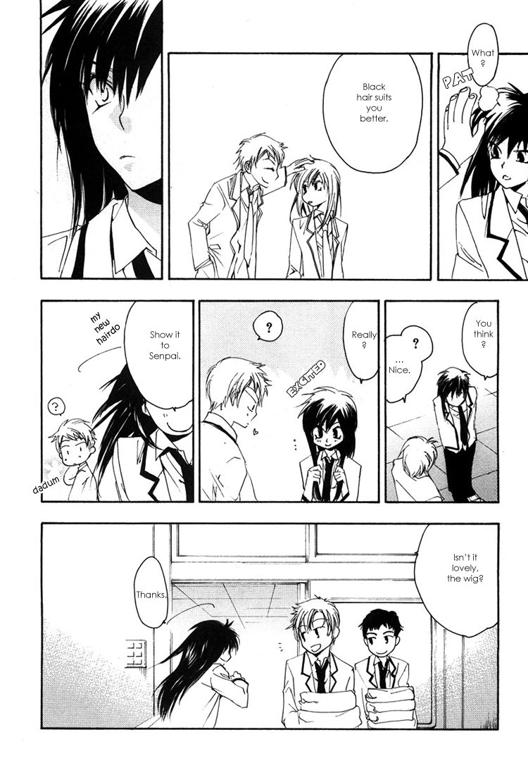 Hatsukoi Elegy Vol. 1 Ch. 3 第25页