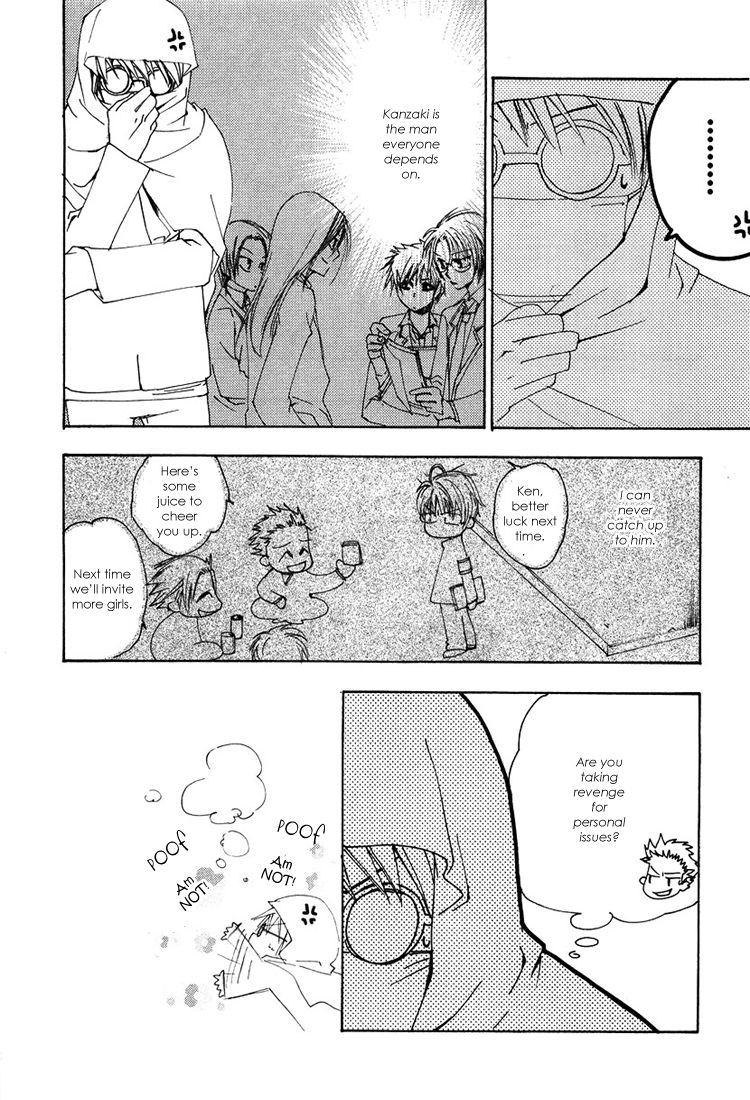 Hatsukoi Elegy Vol. 1 Ch. 3 第27页
