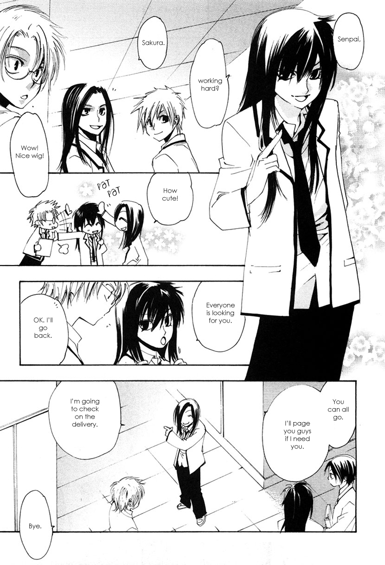 Hatsukoi Elegy Vol. 1 Ch. 3 第28页