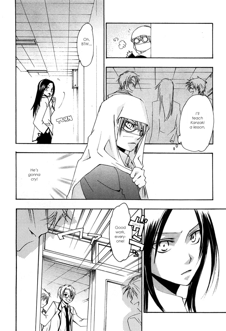 Hatsukoi Elegy Vol. 1 Ch. 3 第29页