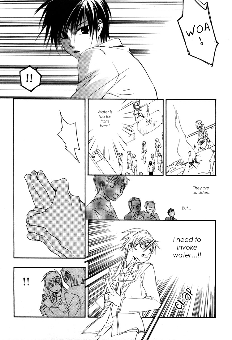 Hatsukoi Elegy Vol. 1 Ch. 3 第32页