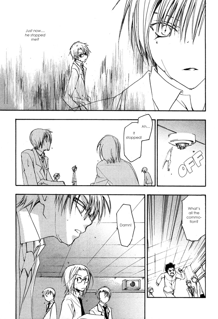 Hatsukoi Elegy Vol. 1 Ch. 3 第34页