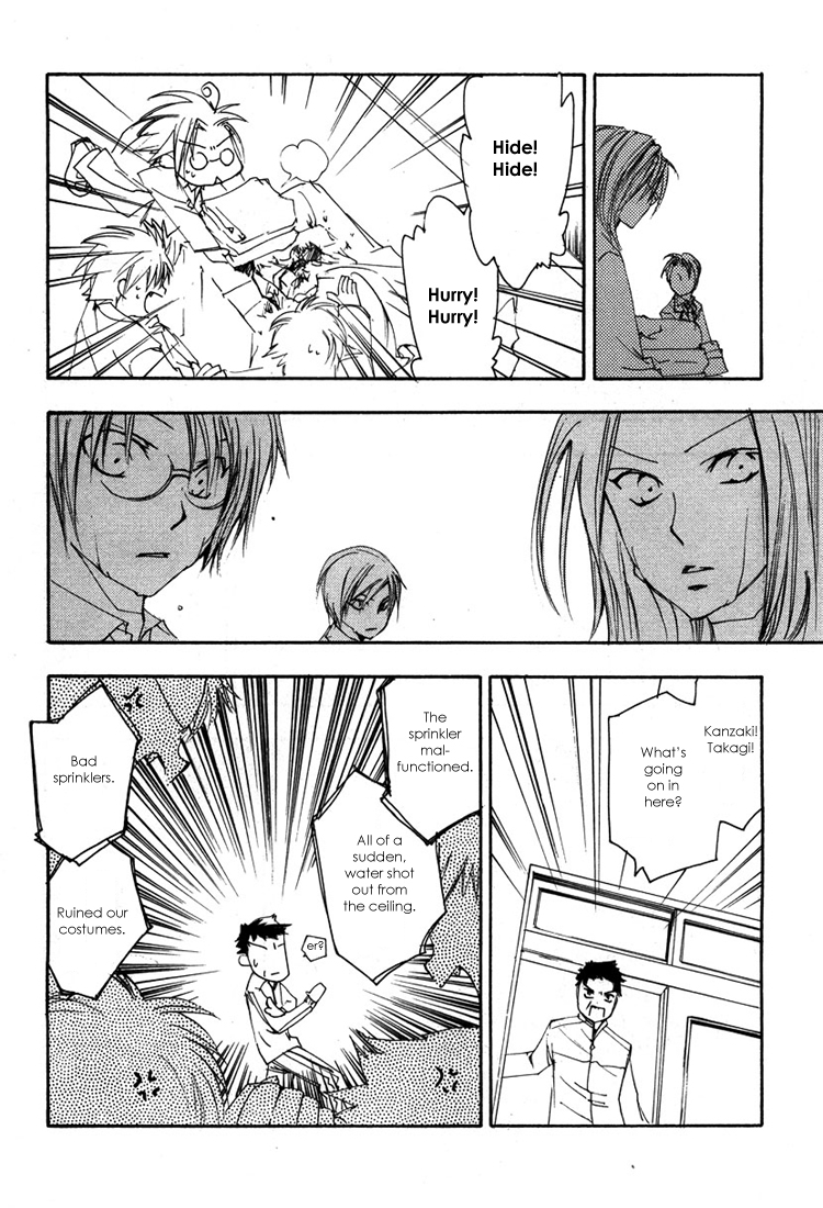 Hatsukoi Elegy Vol. 1 Ch. 3 第35页