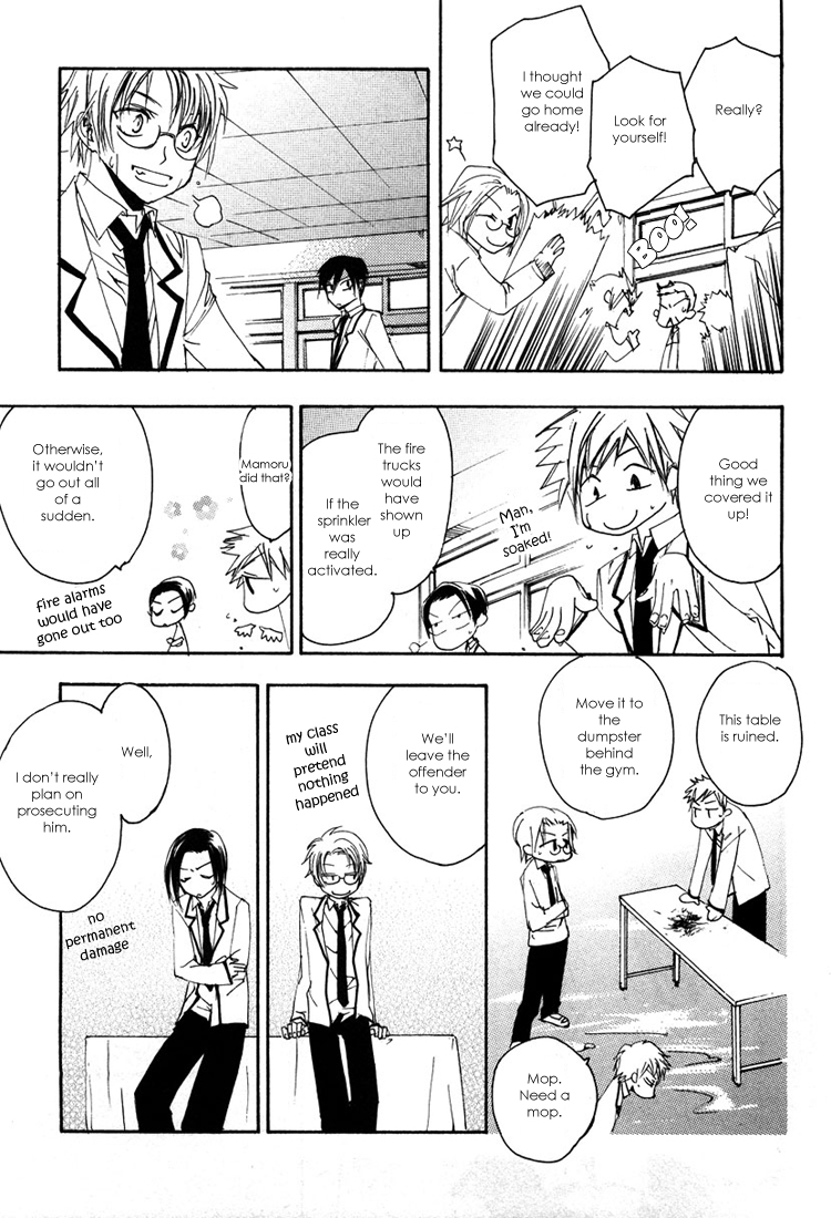 Hatsukoi Elegy Vol. 1 Ch. 3 第36页