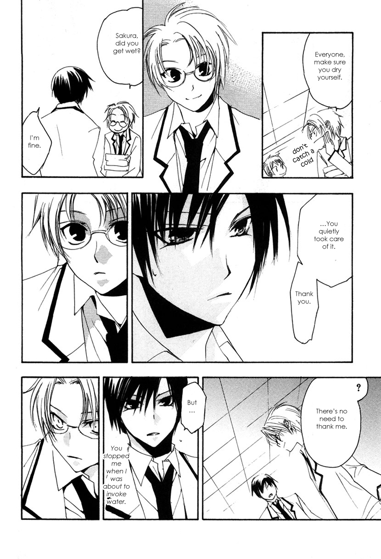 Hatsukoi Elegy Vol. 1 Ch. 3 第39页