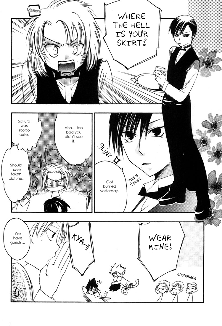 Hatsukoi Elegy Vol. 1 Ch. 3 第41页