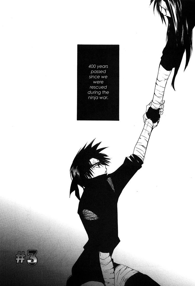 Hatsukoi Elegy Vol. 1 Ch. 3 第8页