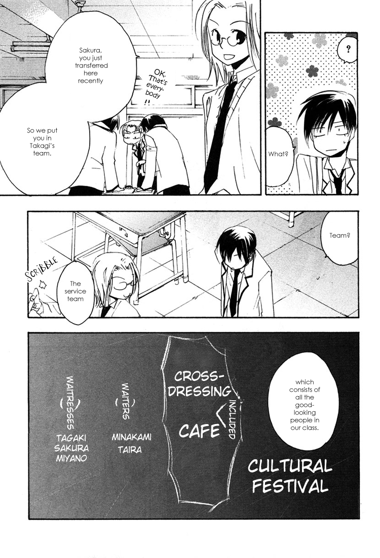 Hatsukoi Elegy Vol. 1 Ch. 3 第10页