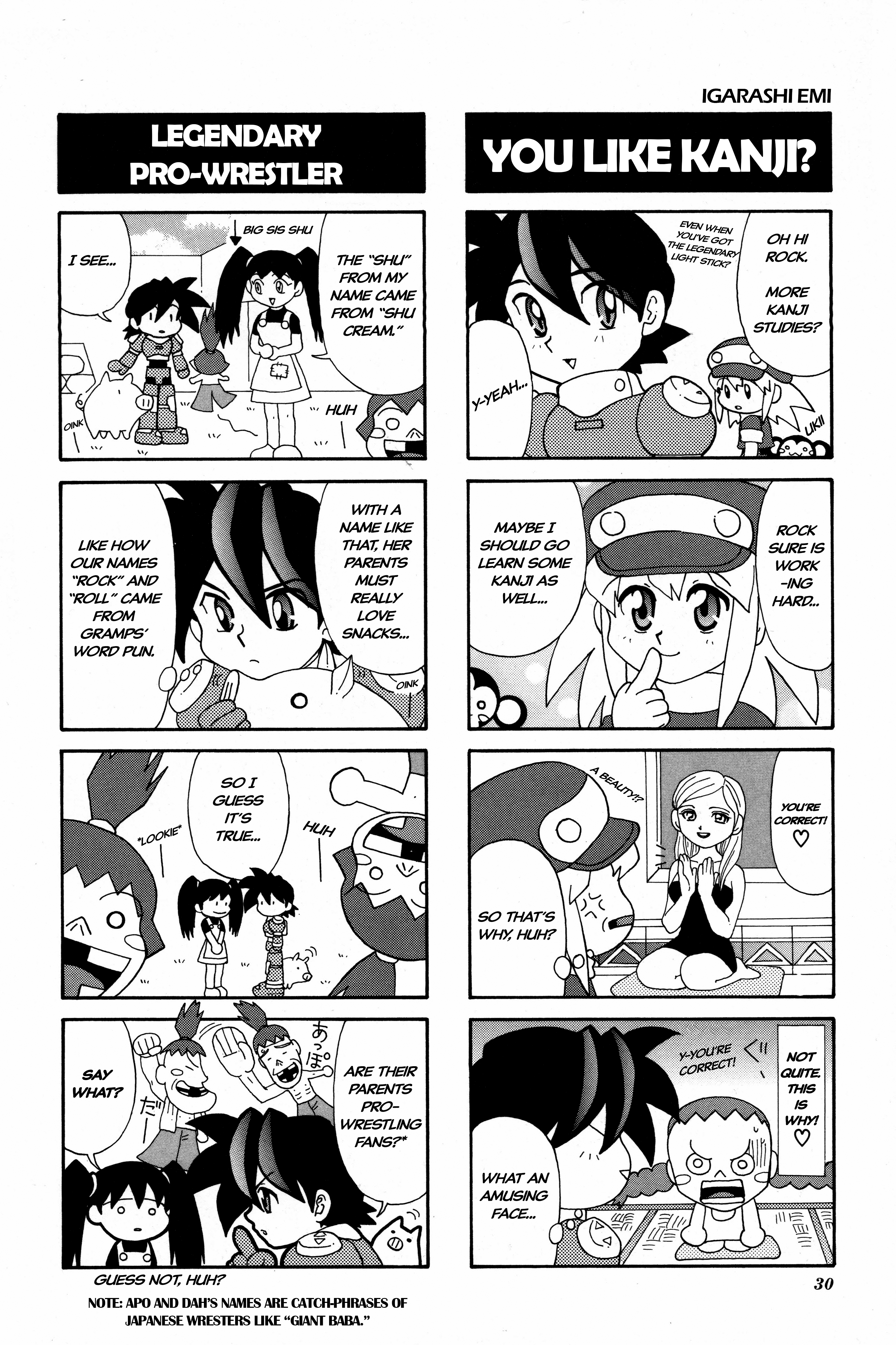 Rockman DASH2 4Koma Gag Battle Kobun-Care? 第5页