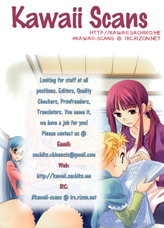 Rui-Rui Abandoned Building Club - Honoka = Finale? 第1页