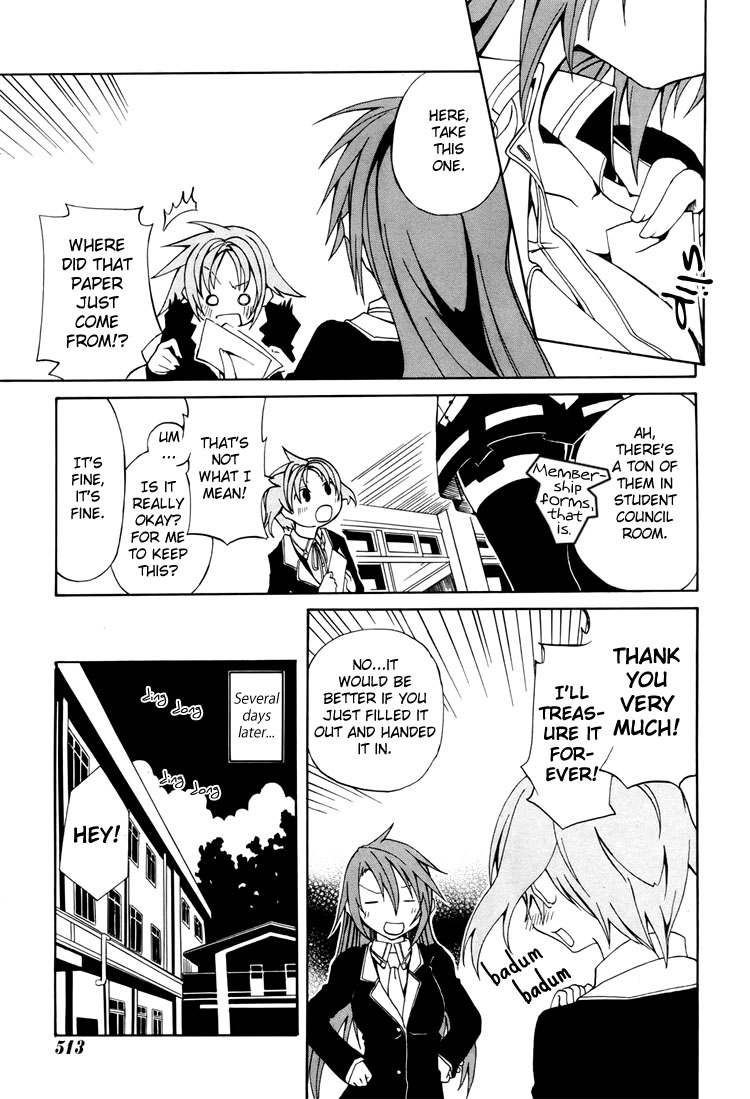 Rui-Rui Abandoned Building Club - Honoka = Finale? 第11页