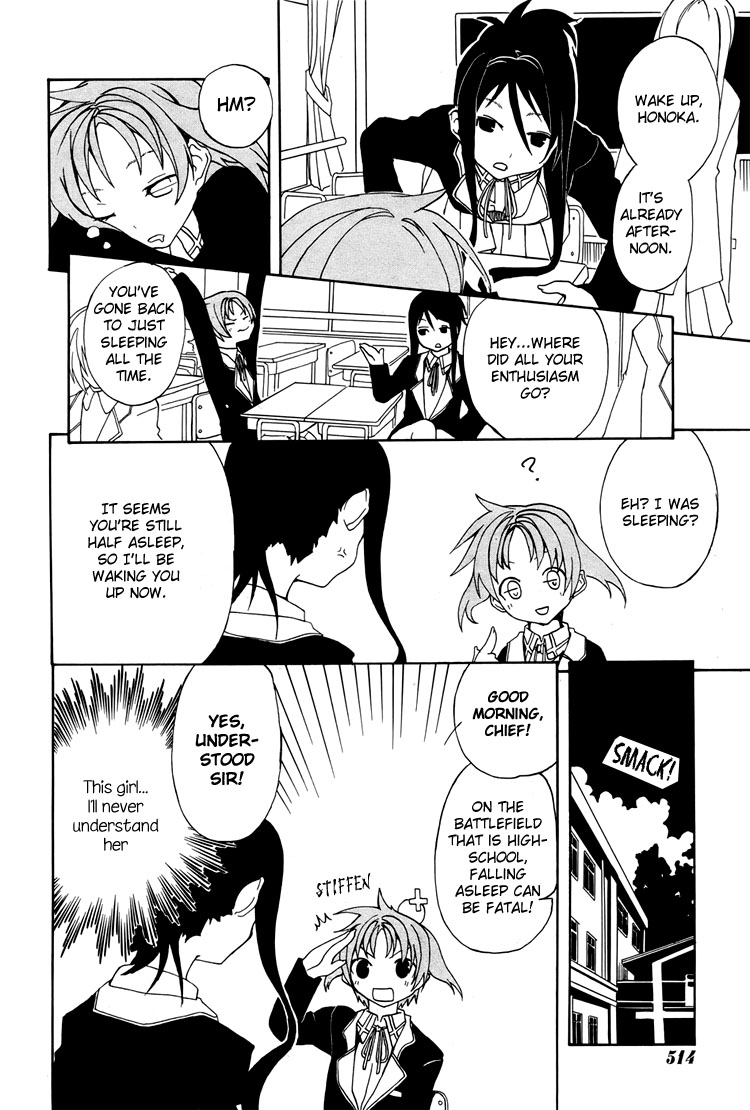 Rui-Rui Abandoned Building Club - Honoka = Finale? 第12页