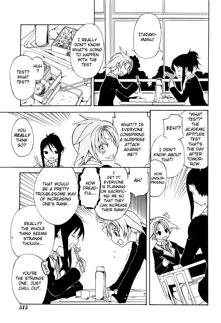 Rui-Rui Abandoned Building Club - Honoka = Finale? 第13页