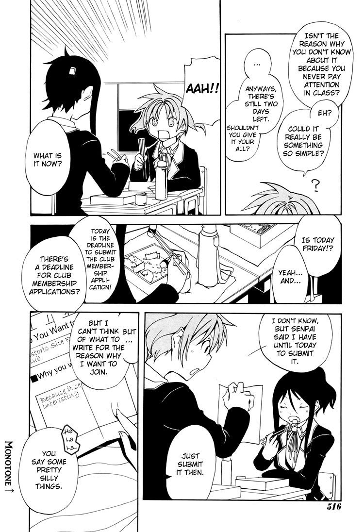 Rui-Rui Abandoned Building Club - Honoka = Finale? 第14页