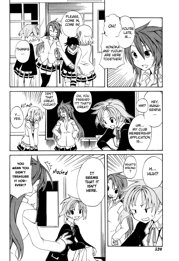 Rui-Rui Abandoned Building Club - Honoka = Finale? 第18页