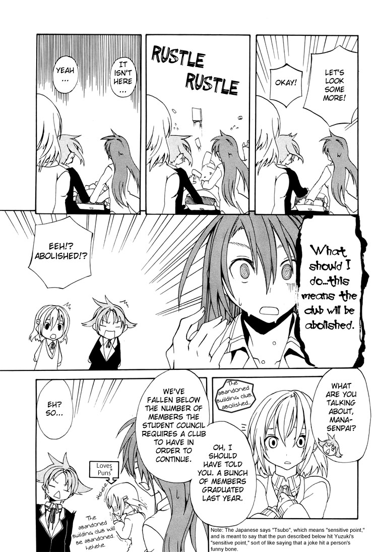 Rui-Rui Abandoned Building Club - Honoka = Finale? 第19页