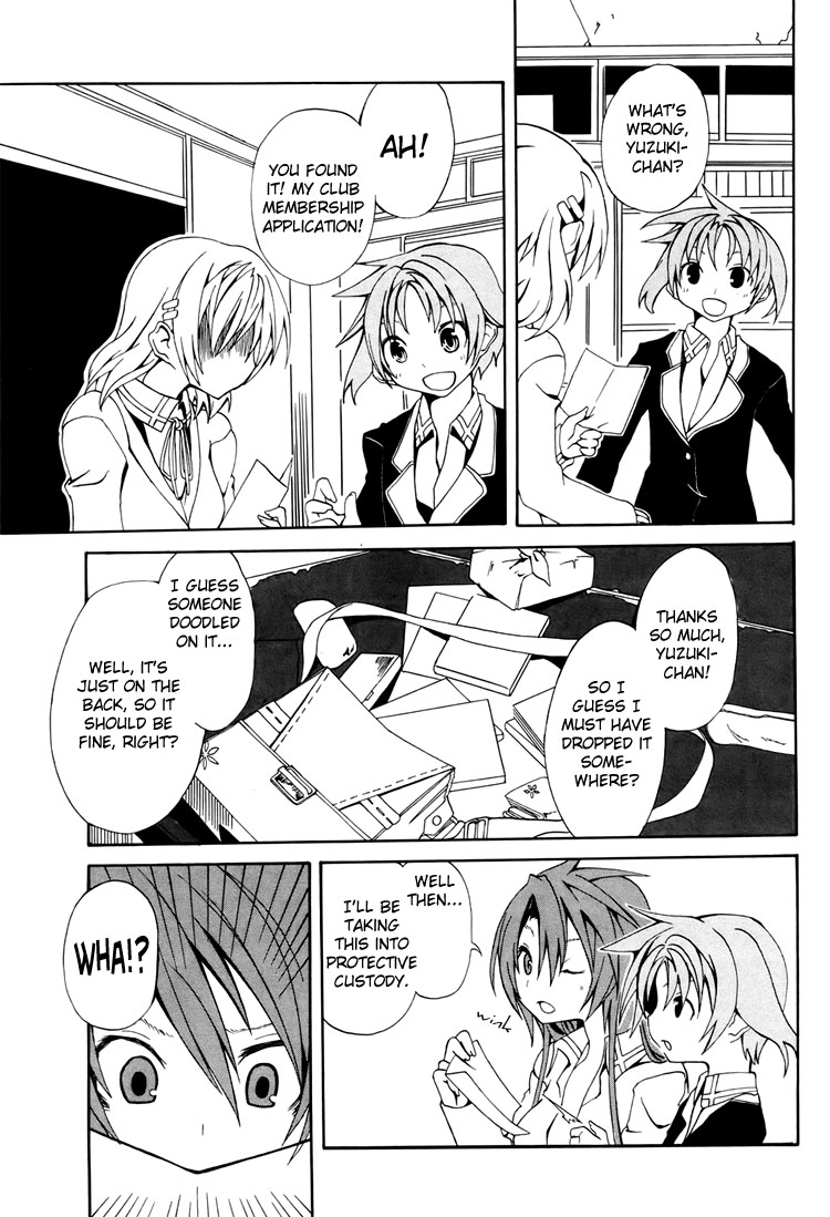 Rui-Rui Abandoned Building Club - Honoka = Finale? 第23页