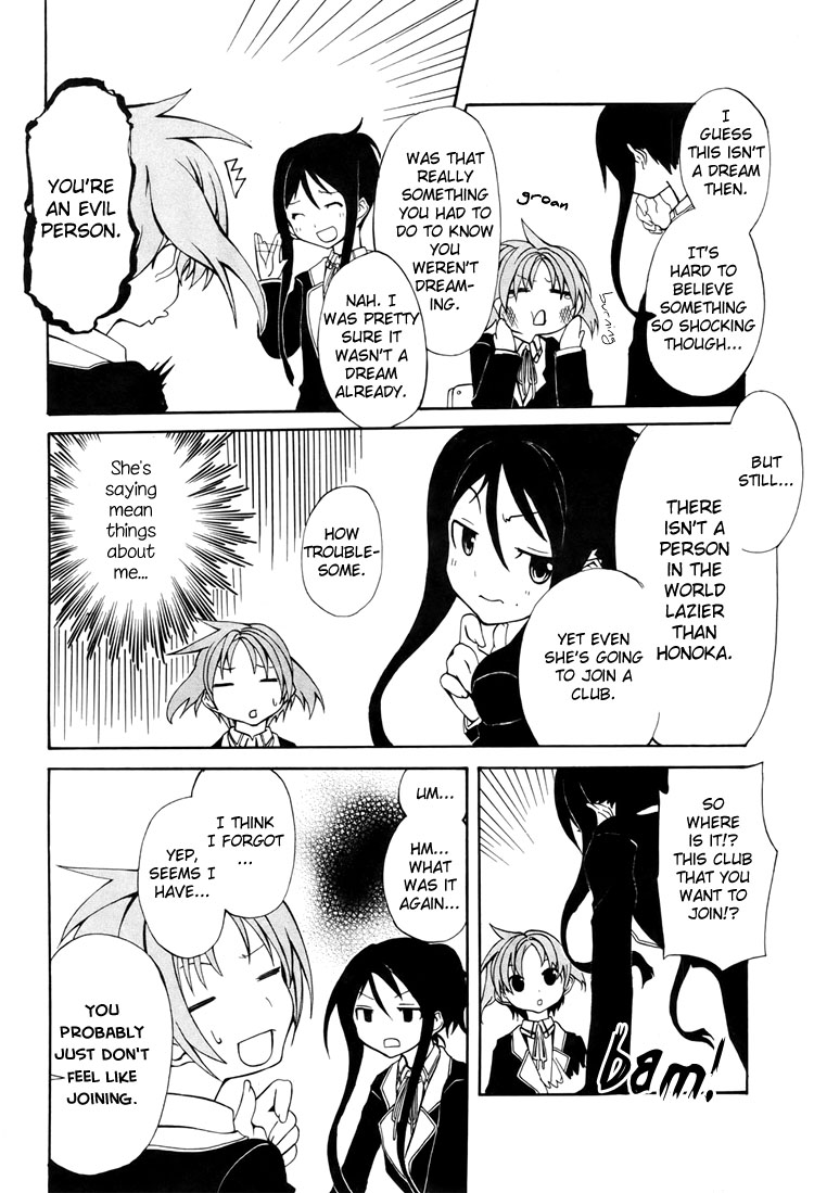 Rui-Rui Abandoned Building Club - Honoka = Finale? 第4页
