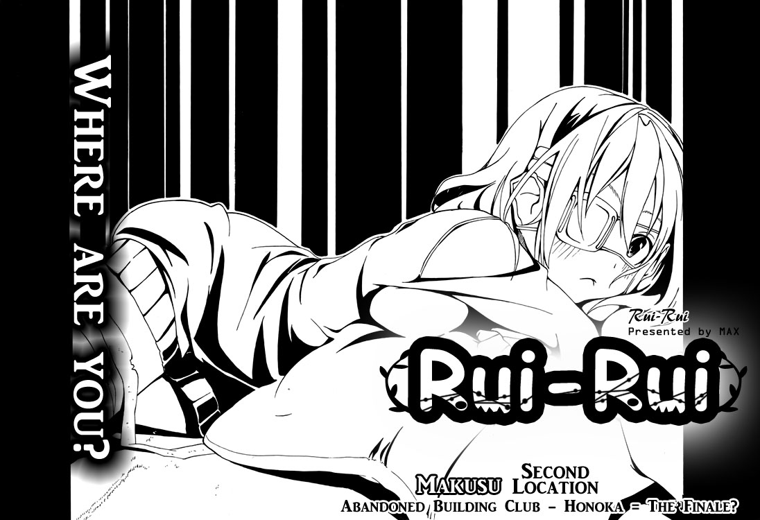 Rui-Rui Abandoned Building Club - Honoka = Finale? 第5页