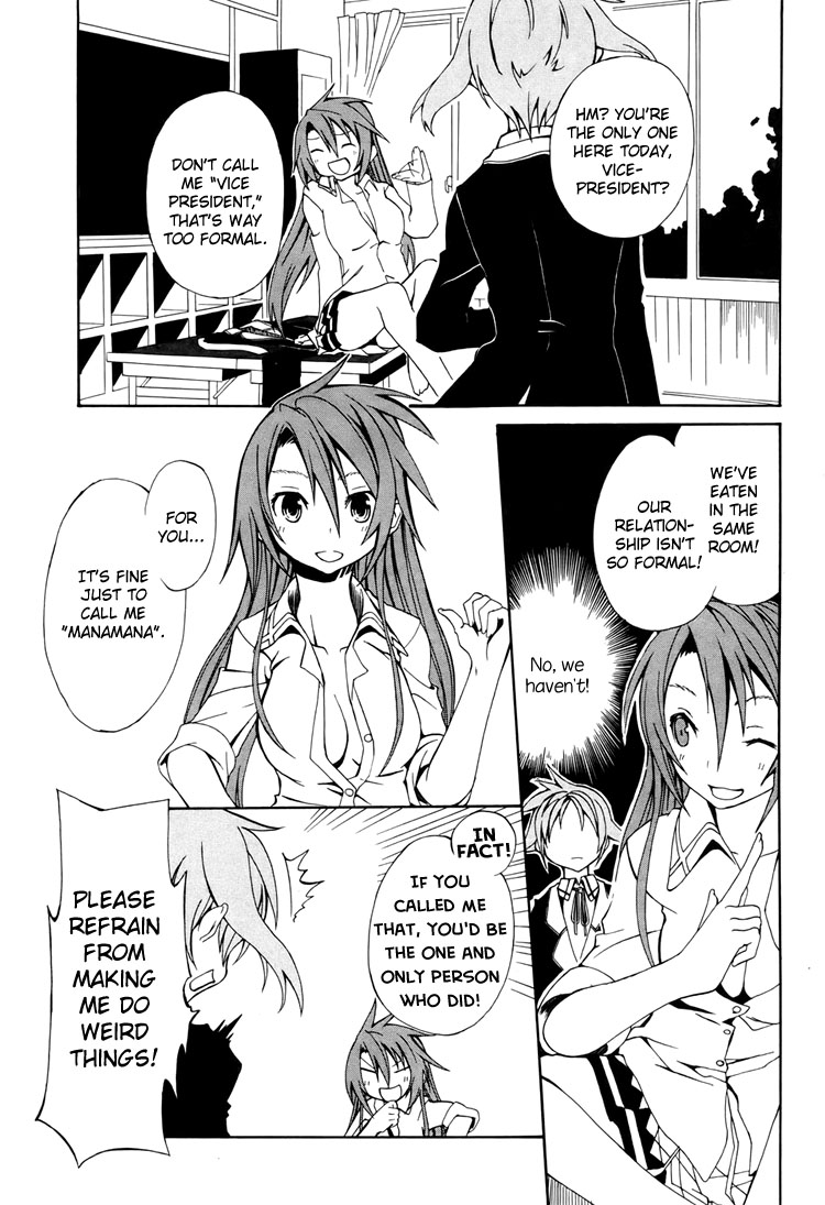 Rui-Rui Abandoned Building Club - Honoka = Finale? 第7页
