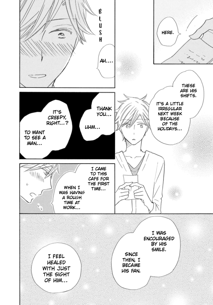 Mousou Bakari de Gomennasai Ch. 1 第19页
