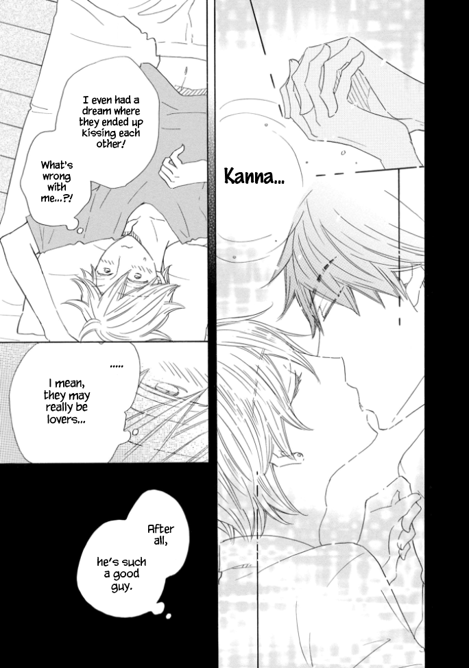 Mousou Bakari de Gomennasai Ch. 1 第22页
