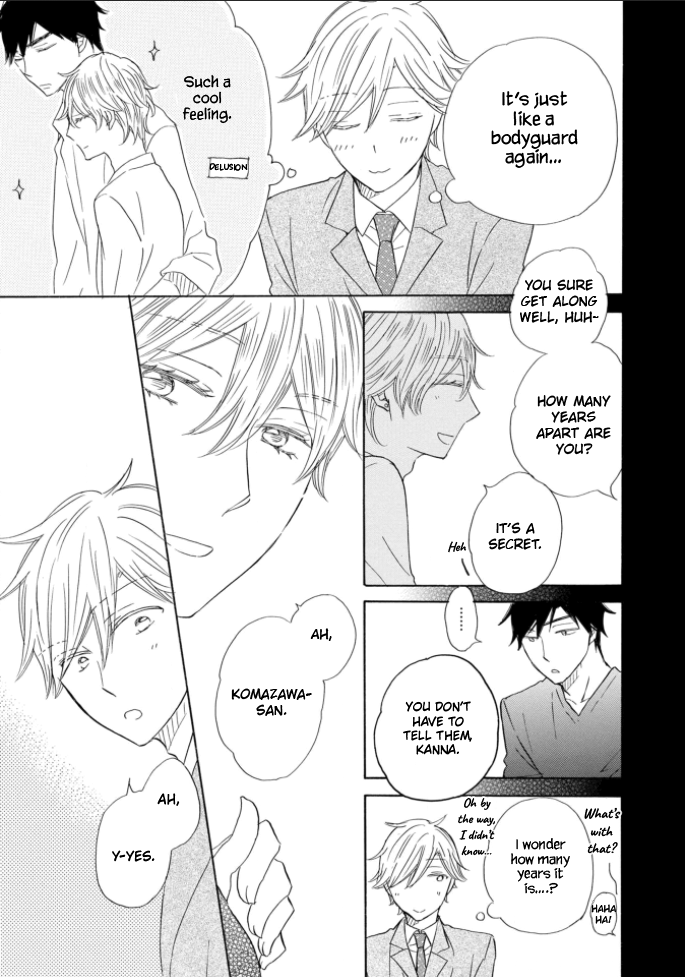 Mousou Bakari de Gomennasai Ch. 1 第26页