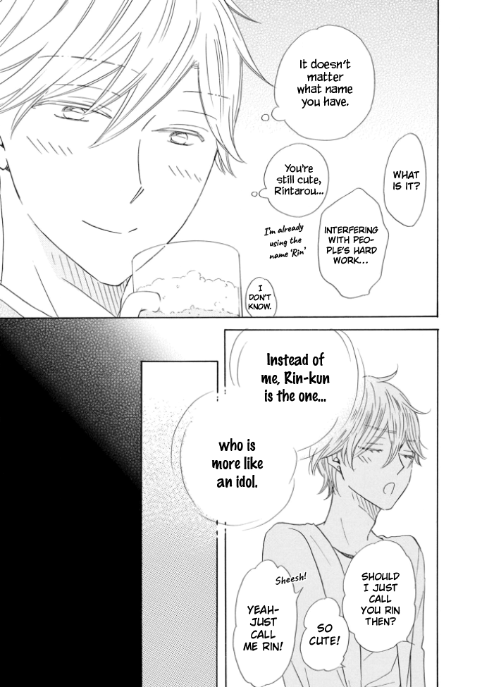 Mousou Bakari de Gomennasai Ch. 1 第28页