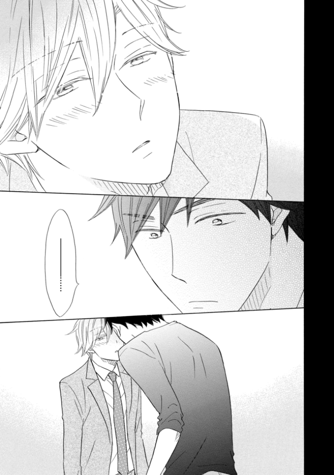 Mousou Bakari de Gomennasai Ch. 1 第32页